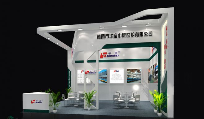 北京展厅设计-中瓷-陶瓷展展会设计