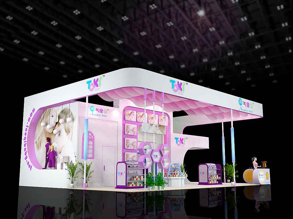 孕婴童会展设计-淘气宝贝-广州展览展示设计