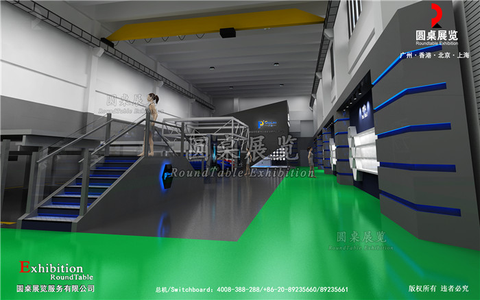 广日集团-广州展厅设计