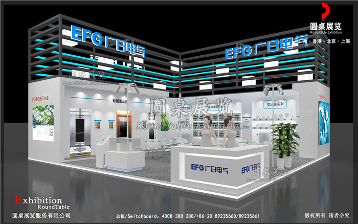 广日电气-上海电梯展台设计