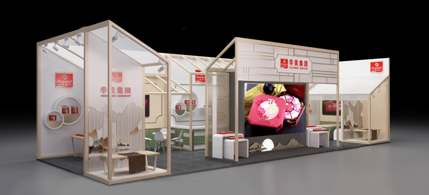 北京展台设计搭建