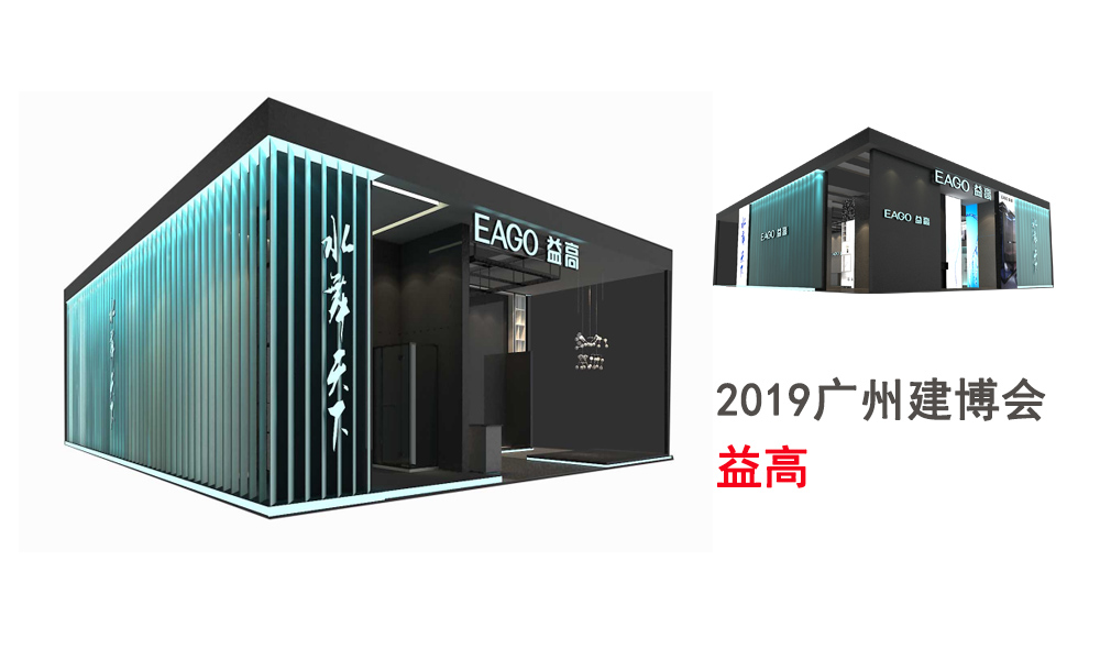 <a href='/zlzt.htm' class='keys' title='点击查看关于展台设计的相关信息' target='_blank'>展台设计</a>搭建