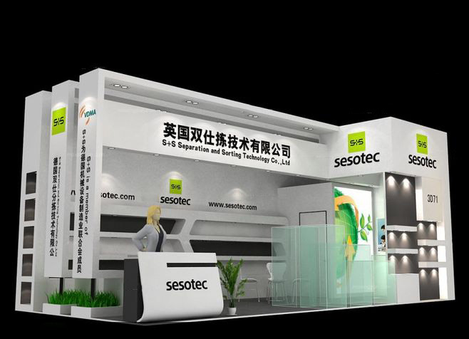 深圳<a href='/zlzt.htm' class='keys' title='点击查看关于展台设计的相关信息' target='_blank'>展台设计</a>