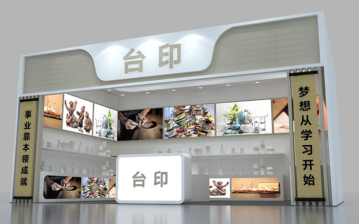 <a href='/zlzt.htm' class='keys' title='点击查看关于展台设计的相关信息' target='_blank'>展台设计</a>搭建