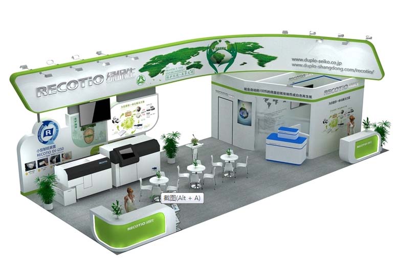 上海进博会搭建