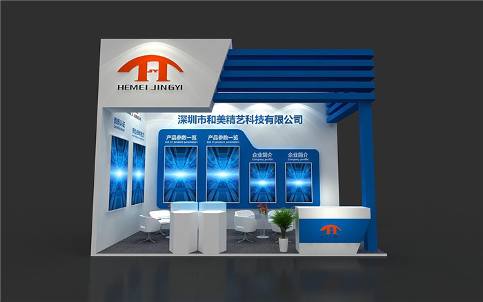 东莞展会搭建-和美精艺