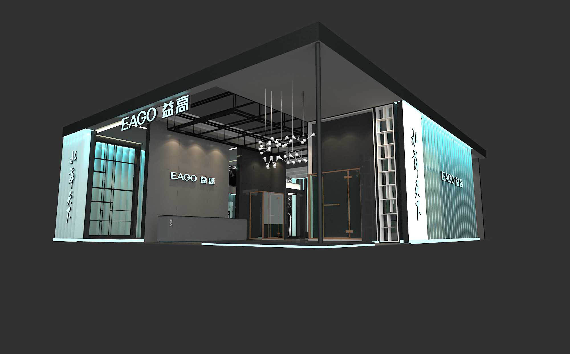 建材展台设计装修