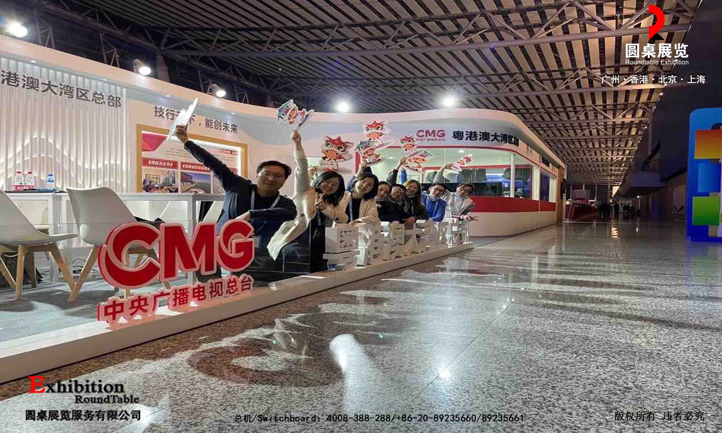 特装<a href='/zlzt.htm' class='keys' title='点击查看关于展台设计的相关信息' target='_blank'>展台设计</a>搭建