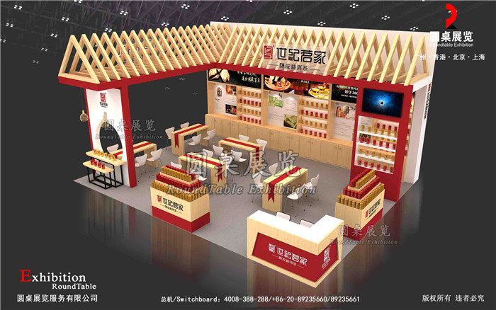 云浮展位设计效果图片素材高清大图